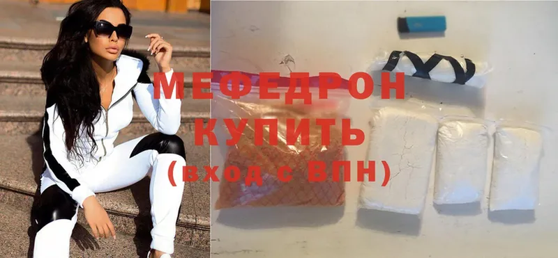 МЕФ mephedrone  blacksprut ONION  Мамадыш 